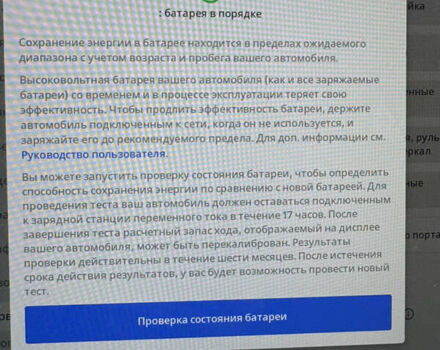 Белый Тесла Model Y, объемом двигателя 0 л и пробегом 100 тыс. км за 23400 $, фото 11 на Automoto.ua