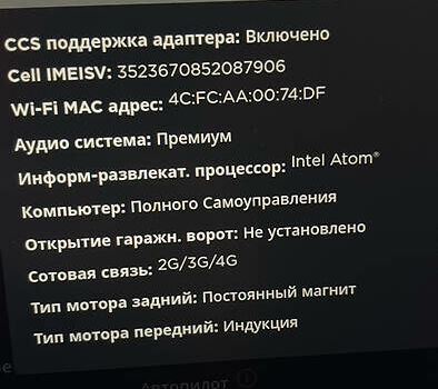 Білий Тесла Model Y, об'ємом двигуна 0 л та пробігом 22 тис. км за 53000 $, фото 5 на Automoto.ua