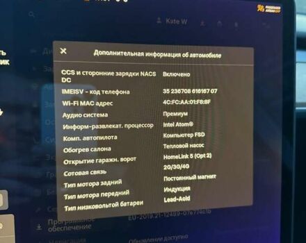 Белый Тесла Model Y, объемом двигателя 0 л и пробегом 132 тыс. км за 20800 $, фото 107 на Automoto.ua