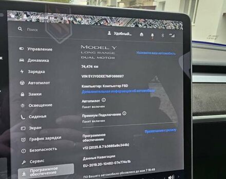 Белый Тесла Model Y, объемом двигателя 0 л и пробегом 74 тыс. км за 23000 $, фото 16 на Automoto.ua