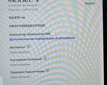 Белый Тесла Model Y, объемом двигателя 0 л и пробегом 100 тыс. км за 23400 $, фото 12 на Automoto.ua