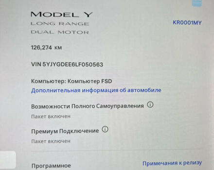 Білий Тесла Model Y, об'ємом двигуна 0 л та пробігом 126 тис. км за 28800 $, фото 6 на Automoto.ua