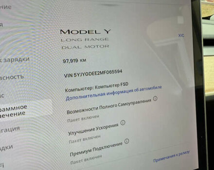 Белый Тесла Model Y, объемом двигателя 0 л и пробегом 98 тыс. км за 23900 $, фото 12 на Automoto.ua