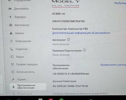 Белый Тесла Model Y, объемом двигателя 0 л и пробегом 47 тыс. км за 26000 $, фото 17 на Automoto.ua