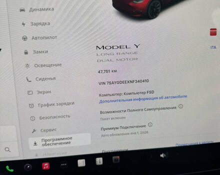 Белый Тесла Model Y, объемом двигателя 0 л и пробегом 47 тыс. км за 29500 $, фото 11 на Automoto.ua