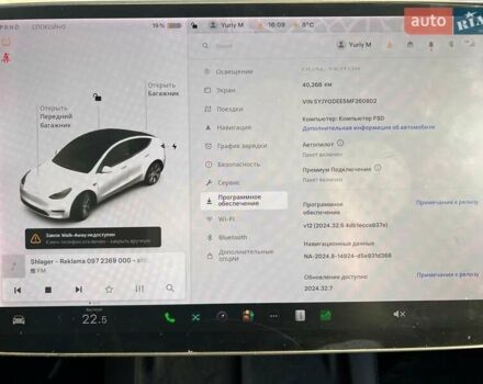Білий Тесла Model Y, об'ємом двигуна 0 л та пробігом 47 тис. км за 26000 $, фото 14 на Automoto.ua