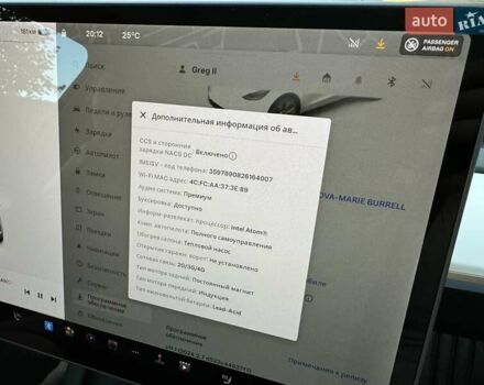 Белый Тесла Model Y, объемом двигателя 0 л и пробегом 36 тыс. км за 30500 $, фото 29 на Automoto.ua