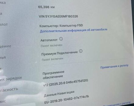 Белый Тесла Model Y, объемом двигателя 0 л и пробегом 65 тыс. км за 29999 $, фото 22 на Automoto.ua