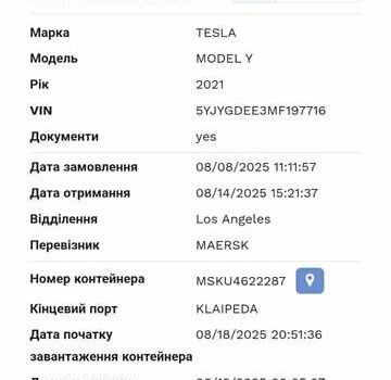 Тесла Model Y 2021 в Тернополе на Automoto.ua Белый Тесла Model Y, объемом двигателя 0 л и пробегом 84 тыс. км за 15800 $, фото 30 на Automoto.ua