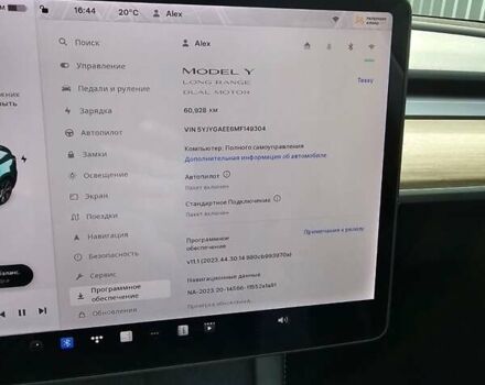 Белый Тесла Model Y, объемом двигателя 0 л и пробегом 60 тыс. км за 31500 $, фото 3 на Automoto.ua