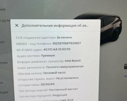 Белый Тесла Model Y, объемом двигателя 0 л и пробегом 52 тыс. км за 34700 $, фото 38 на Automoto.ua