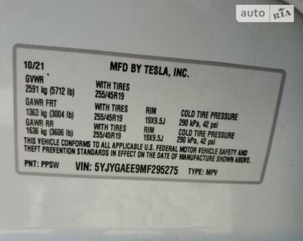 Белый Тесла Model Y, объемом двигателя 0 л и пробегом 14 тыс. км за 29900 $, фото 73 на Automoto.ua