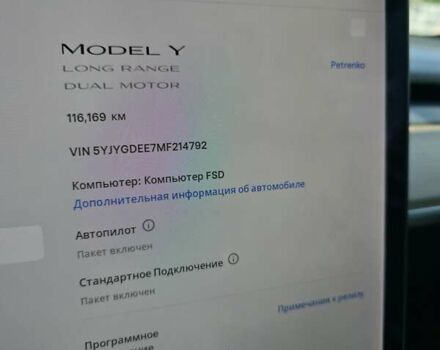 Білий Тесла Model Y, об'ємом двигуна 0 л та пробігом 109 тис. км за 22000 $, фото 54 на Automoto.ua