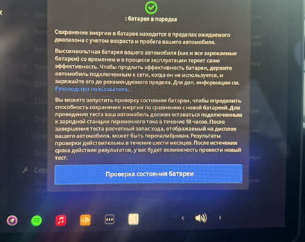 Білий Тесла Model Y, об'ємом двигуна 0 л та пробігом 72 тис. км за 29900 $, фото 10 на Automoto.ua