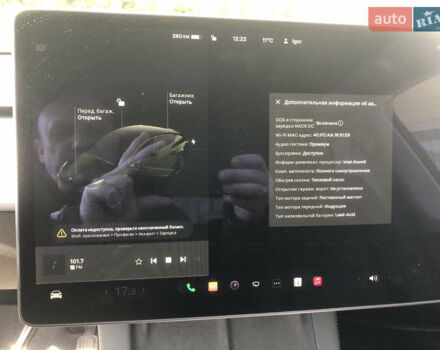 Белый Тесла Model Y, объемом двигателя 0 л и пробегом 25 тыс. км за 28100 $, фото 5 на Automoto.ua