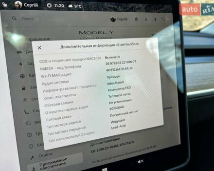Тесла Model Y 2021 в Виннице на Automoto.ua Белый Тесла Model Y, объемом двигателя 0 л и пробегом 72 тыс. км за 23000 $, фото 23 на Automoto.ua
