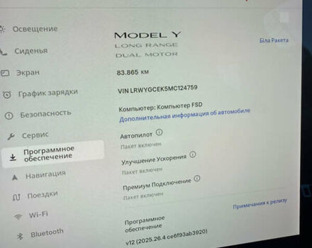 Белый Тесла Model Y, объемом двигателя 0 л и пробегом 83 тыс. км за 32000 $, фото 9 на Automoto.ua