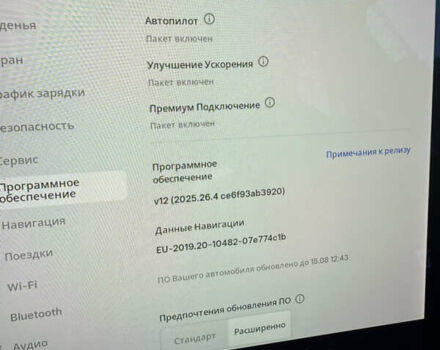 Белый Тесла Model Y, объемом двигателя 0 л и пробегом 83 тыс. км за 32000 $, фото 10 на Automoto.ua