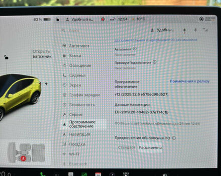 Тесла Model Y 2021 в Киеве на Automoto.ua Белый Тесла Model Y, объемом двигателя 0 л и пробегом 117 тыс. км за 35000 $, фото 13 на Automoto.ua