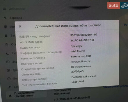 Белый Тесла Model Y, объемом двигателя 0 л и пробегом 78 тыс. км за 22900 $, фото 25 на Automoto.ua