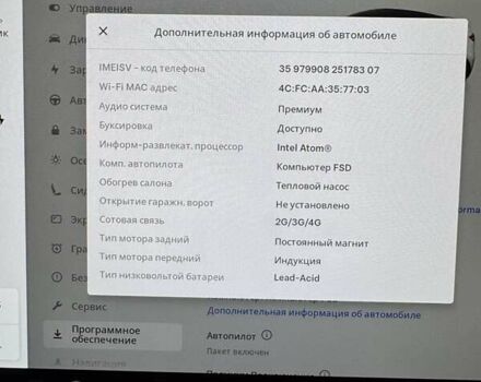 Белый Тесла Model Y, объемом двигателя 0 л и пробегом 47 тыс. км за 26000 $, фото 18 на Automoto.ua