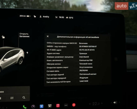 Белый Тесла Model Y, объемом двигателя 0 л и пробегом 57 тыс. км за 30000 $, фото 24 на Automoto.ua