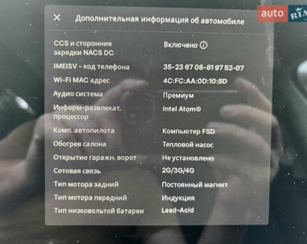 Белый Тесла Model Y, объемом двигателя 0 л и пробегом 62 тыс. км за 22200 $, фото 24 на Automoto.ua
