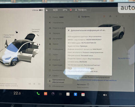 Білий Тесла Model Y, об'ємом двигуна 0 л та пробігом 13 тис. км за 39000 $, фото 23 на Automoto.ua