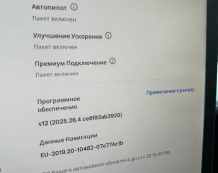 Белый Тесла Model Y, объемом двигателя 0 л и пробегом 73 тыс. км за 24500 $, фото 17 на Automoto.ua