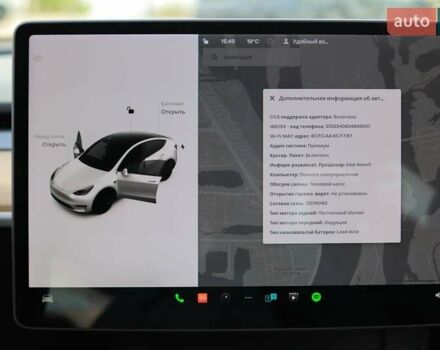 Білий Тесла Model Y, об'ємом двигуна 0 л та пробігом 9 тис. км за 53900 $, фото 17 на Automoto.ua
