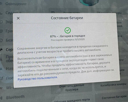 Белый Тесла Model Y, объемом двигателя 0 л и пробегом 93 тыс. км за 23000 $, фото 13 на Automoto.ua