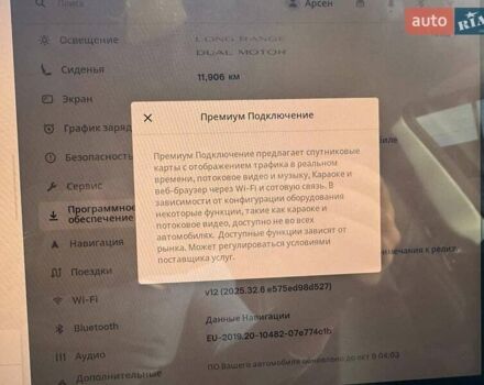 Белый Тесла Model Y, объемом двигателя 0 л и пробегом 12 тыс. км за 30500 $, фото 22 на Automoto.ua