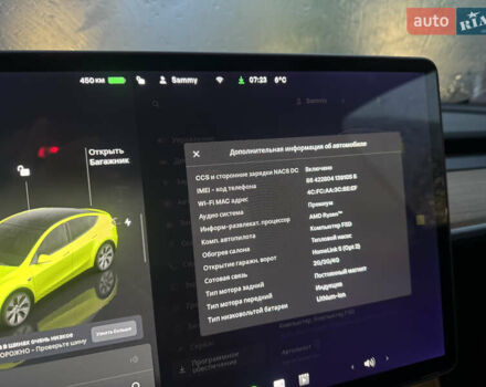 Білий Тесла Model Y, об'ємом двигуна 0 л та пробігом 100 тис. км за 23999 $, фото 21 на Automoto.ua