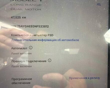 Белый Тесла Model Y, объемом двигателя 0 л и пробегом 47 тыс. км за 27500 $, фото 8 на Automoto.ua