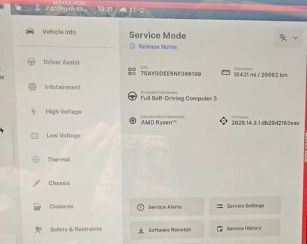 Белый Тесла Model Y, объемом двигателя 0 л и пробегом 38 тыс. км за 28000 $, фото 76 на Automoto.ua
