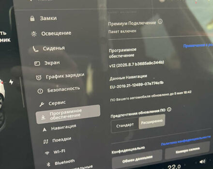 Белый Тесла Model Y, объемом двигателя 0 л и пробегом 25 тыс. км за 31500 $, фото 15 на Automoto.ua