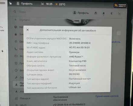 Белый Тесла Model Y, объемом двигателя 0 л и пробегом 94 тыс. км за 24500 $, фото 38 на Automoto.ua