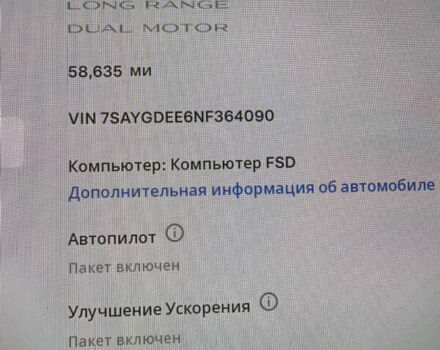 Белый Тесла Model Y, объемом двигателя 0 л и пробегом 58 тыс. км за 24444 $, фото 14 на Automoto.ua