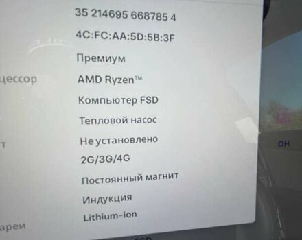 Білий Тесла Model Y, об'ємом двигуна 0 л та пробігом 32 тис. км за 32900 $, фото 16 на Automoto.ua