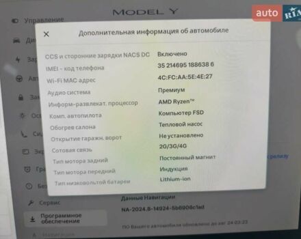 Белый Тесла Model Y, объемом двигателя 0 л и пробегом 35 тыс. км за 27000 $, фото 9 на Automoto.ua