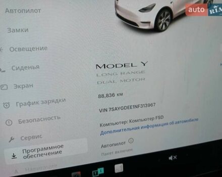 Белый Тесла Model Y, объемом двигателя 0 л и пробегом 82 тыс. км за 24499 $, фото 10 на Automoto.ua