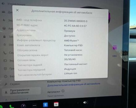 Білий Тесла Model Y, об'ємом двигуна 0 л та пробігом 43 тис. км за 32500 $, фото 16 на Automoto.ua