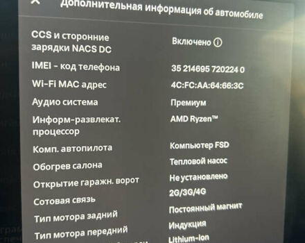 Тесла Model Y 2022 в Тернополе на Automoto.ua Белый Тесла Model Y, объемом двигателя 0 л и пробегом 52 тыс. км за 27300 $, фото 21 на Automoto.ua