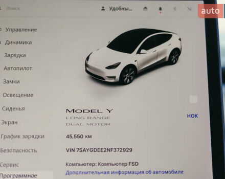 Белый Тесла Model Y, объемом двигателя 0 л и пробегом 45 тыс. км за 28900 $, фото 18 на Automoto.ua