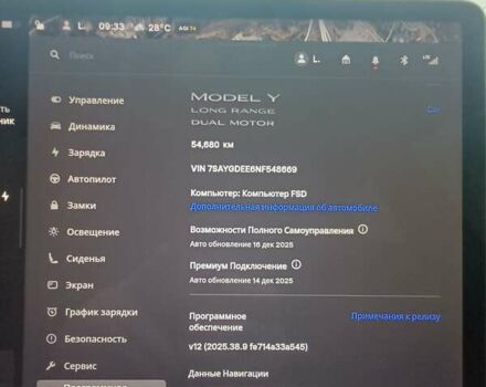 Белый Тесла Model Y, объемом двигателя 0 л и пробегом 54 тыс. км за 30000 $, фото 13 на Automoto.ua