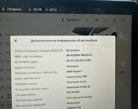Белый Тесла Model Y, объемом двигателя 0 л и пробегом 38 тыс. км за 29700 $, фото 11 на Automoto.ua