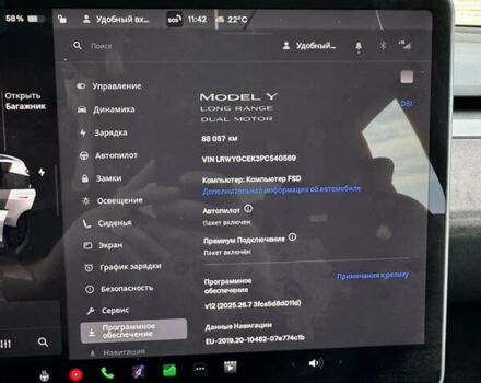 Белый Тесла Model Y, объемом двигателя 0 л и пробегом 91 тыс. км за 29600 $, фото 26 на Automoto.ua