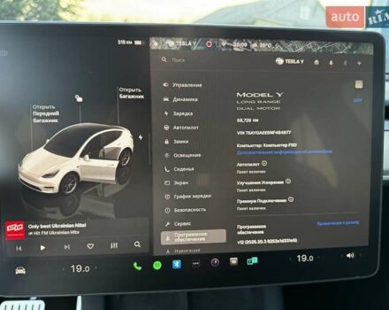 Белый Тесла Model Y, объемом двигателя 0 л и пробегом 59 тыс. км за 28800 $, фото 62 на Automoto.ua