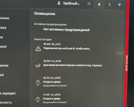 Белый Тесла Model Y, объемом двигателя 0 л и пробегом 93 тыс. км за 26200 $, фото 16 на Automoto.ua