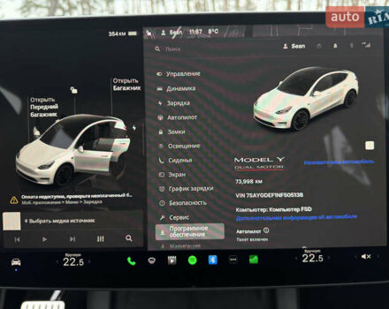 Белый Тесла Model Y, объемом двигателя 0 л и пробегом 74 тыс. км за 25700 $, фото 31 на Automoto.ua